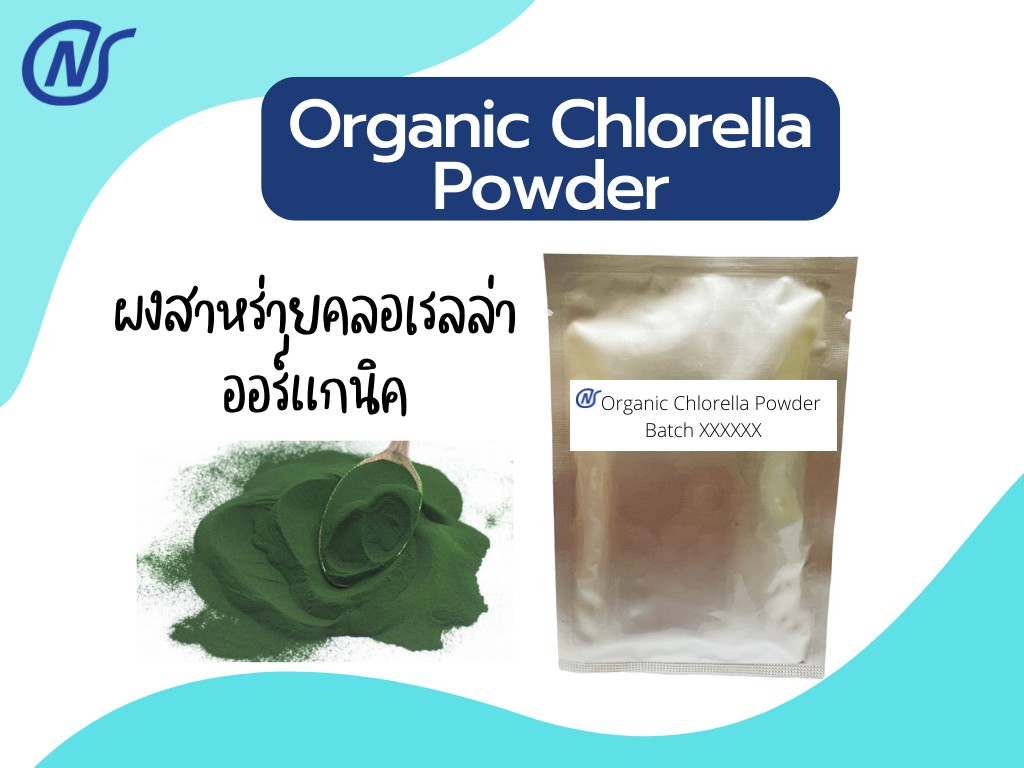 Organic Chlorella Powder